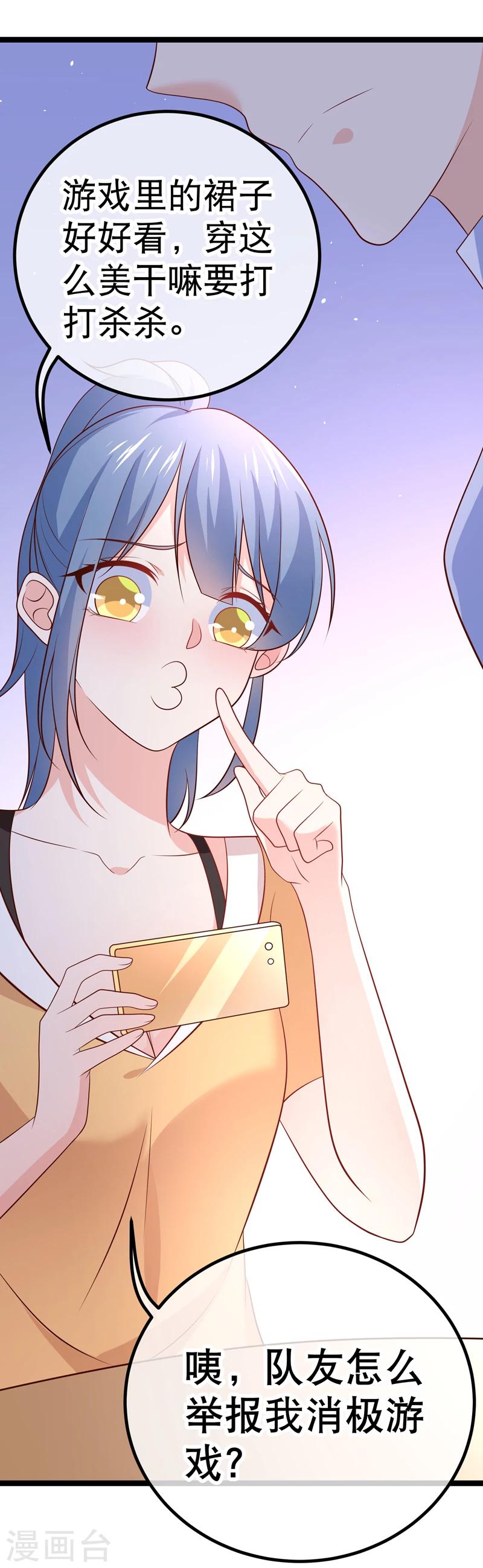第45话 我的小幸运27