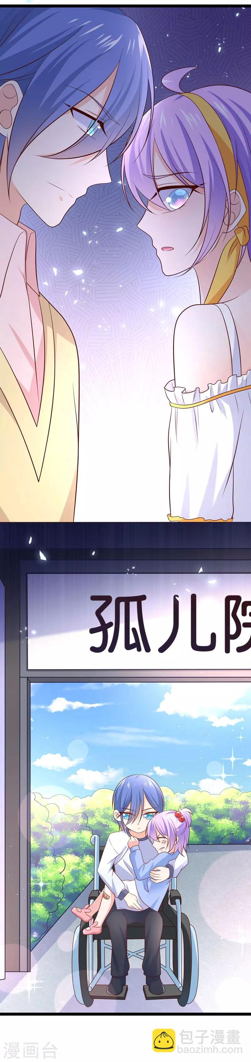 第47话 小轮椅哥哥，我喜欢你17