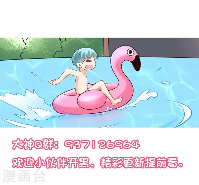 第47话 小轮椅哥哥，我喜欢你33