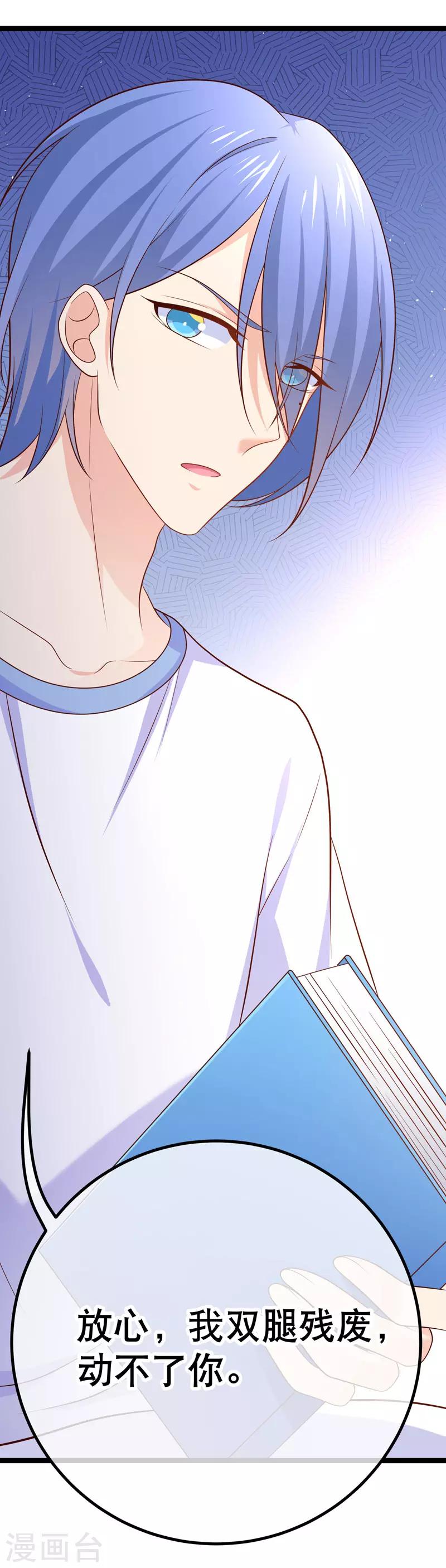 第51话 都在床上睡吧12