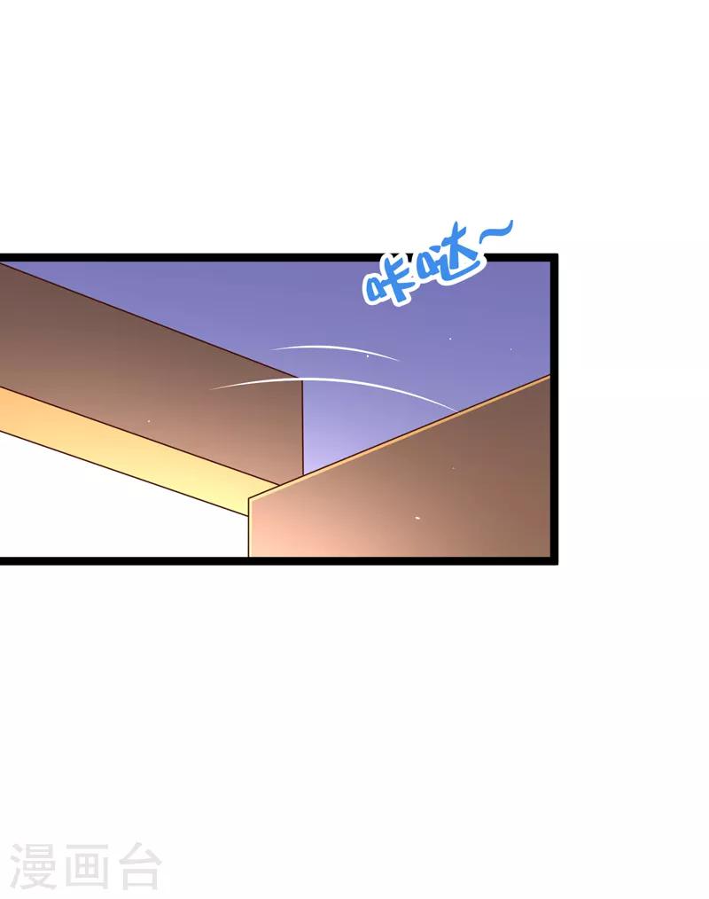 第66话 让我怎么忍得住1