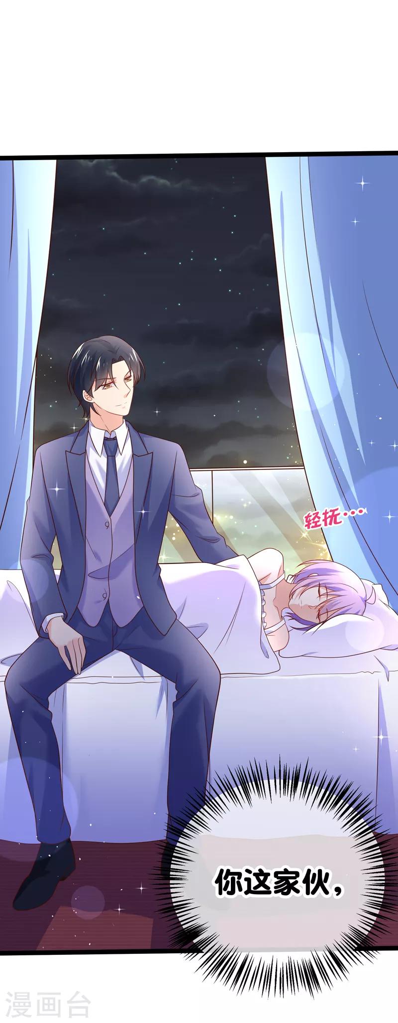 第66话 让我怎么忍得住10