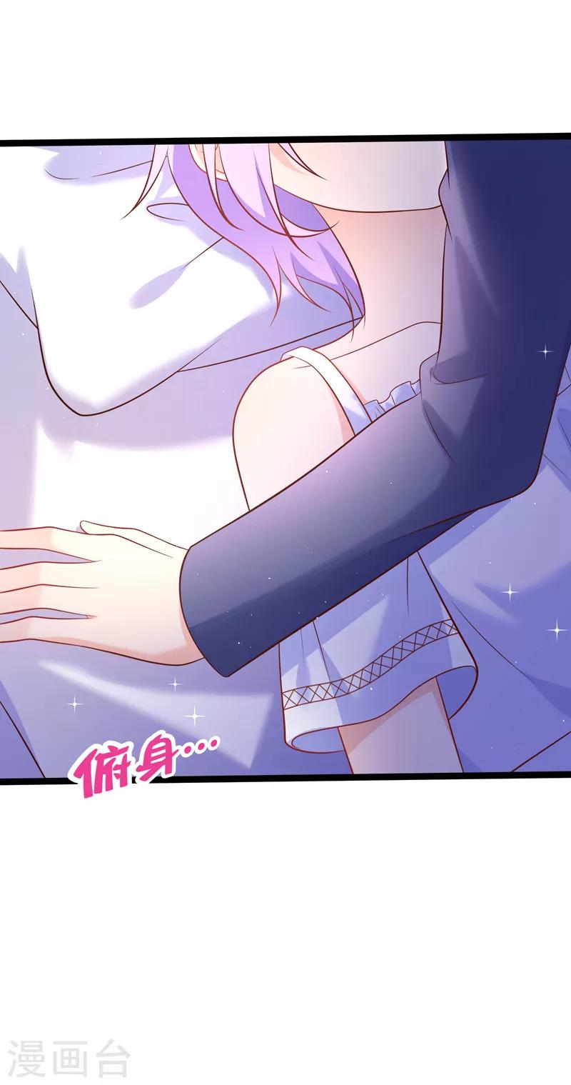 第66话 让我怎么忍得住13