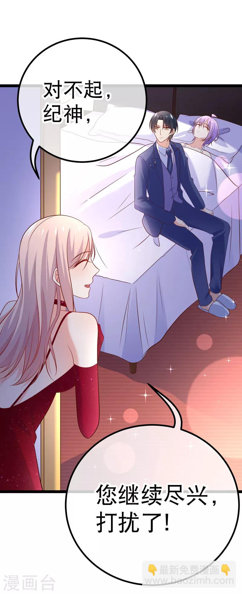 第66话 让我怎么忍得住20