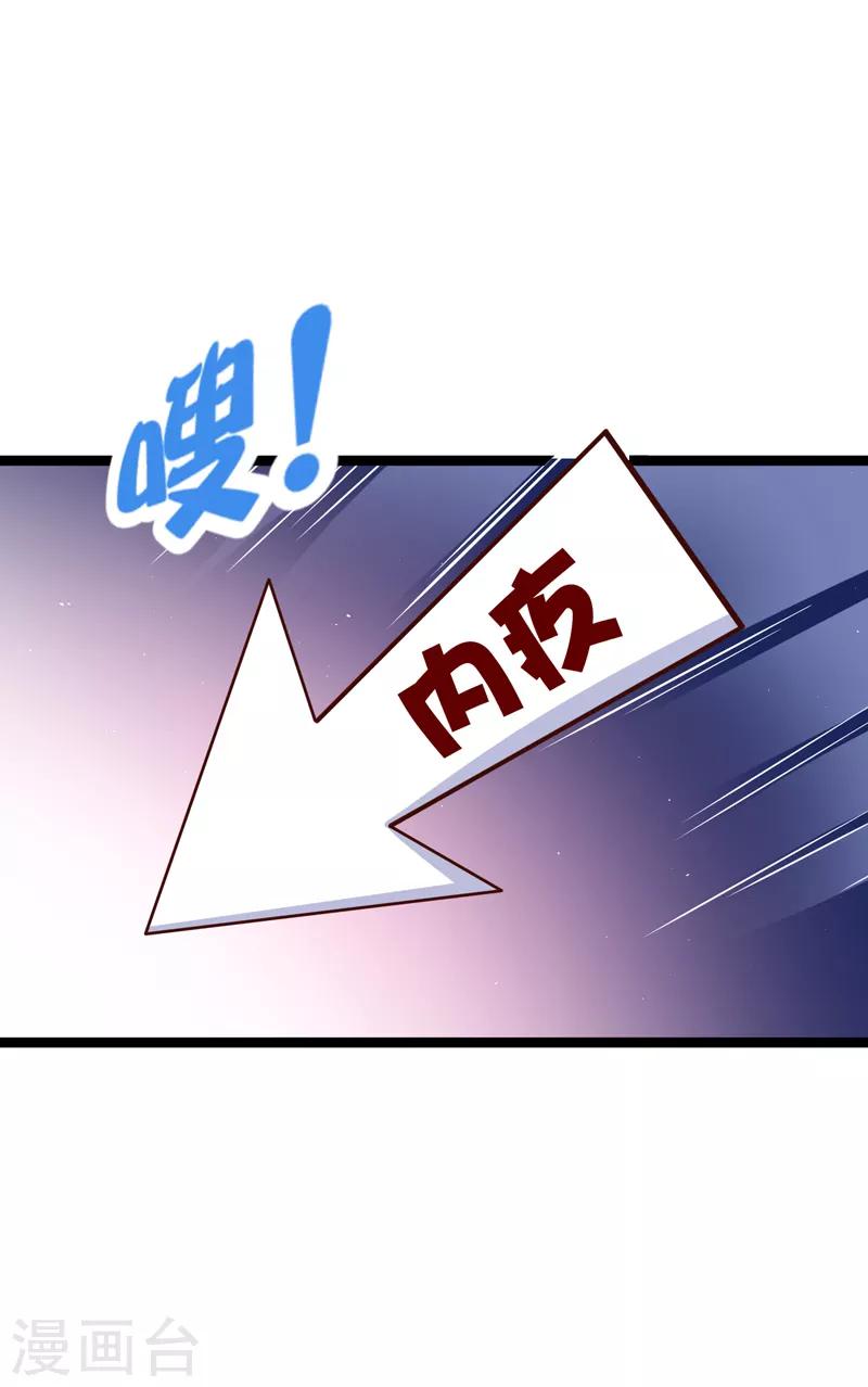 第66话 让我怎么忍得住22
