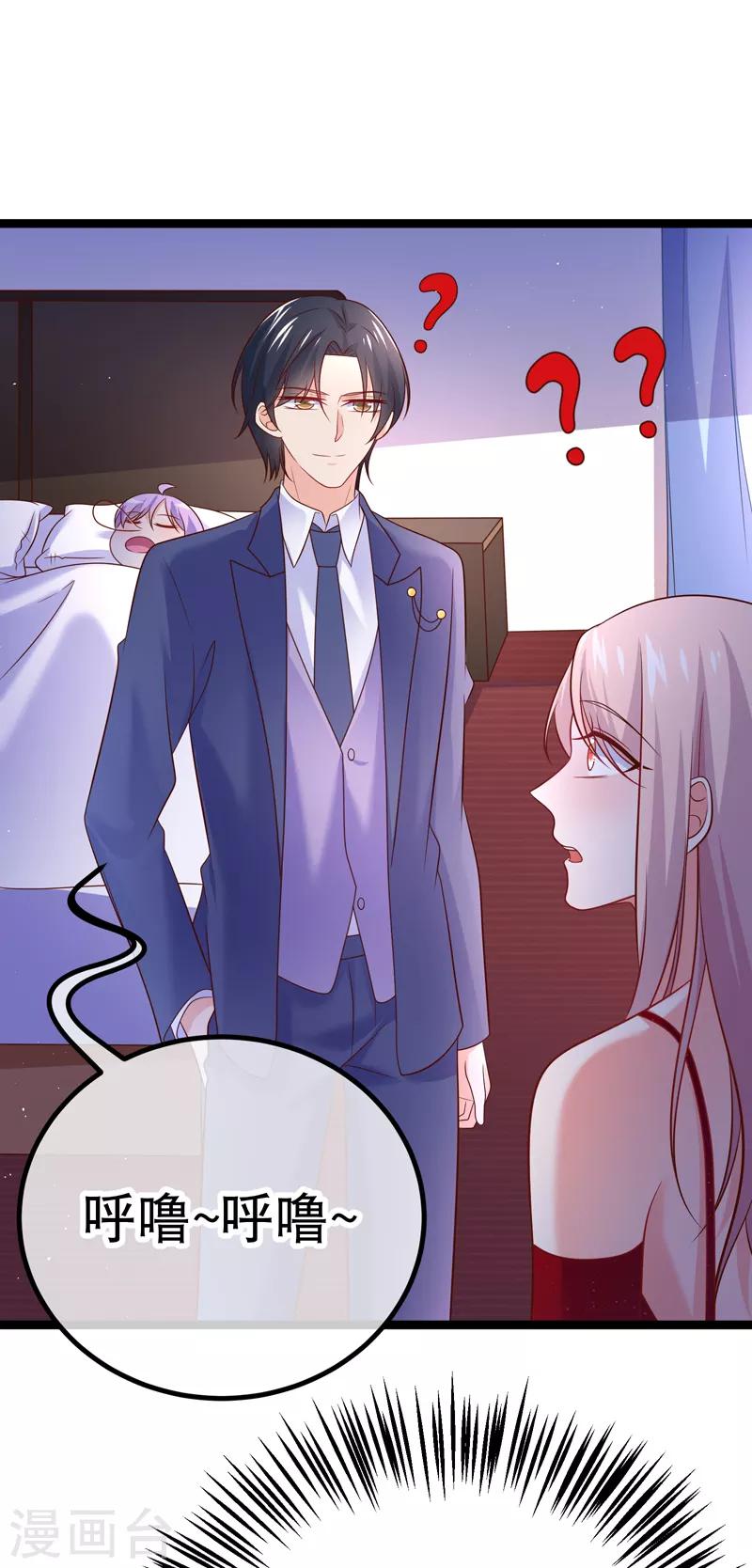 第66话 让我怎么忍得住27