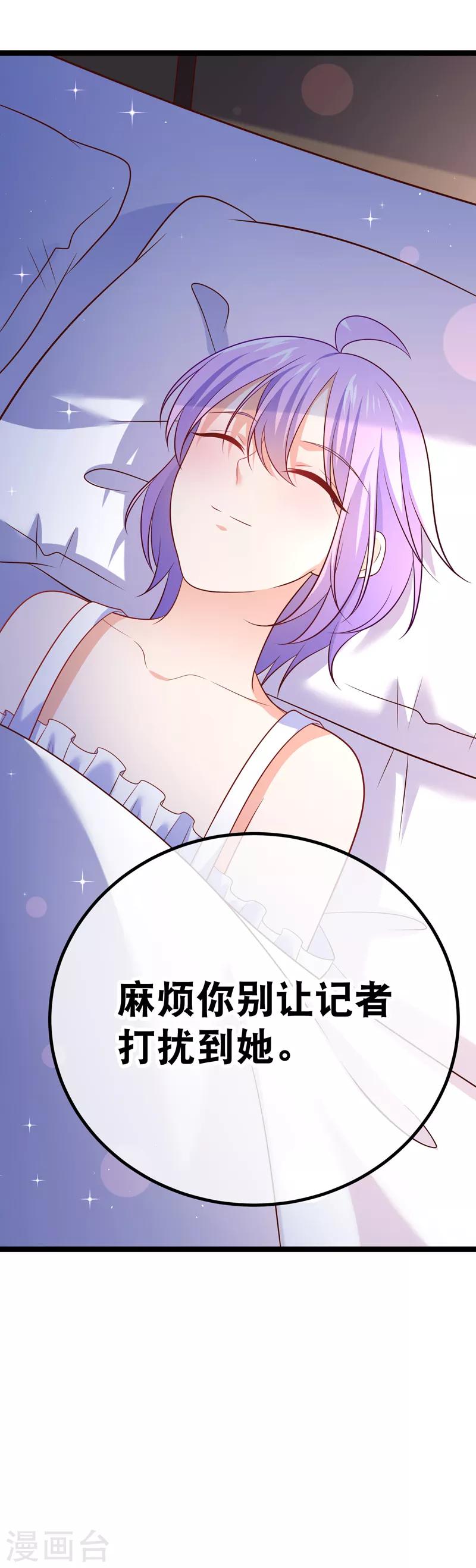 第66话 让我怎么忍得住32