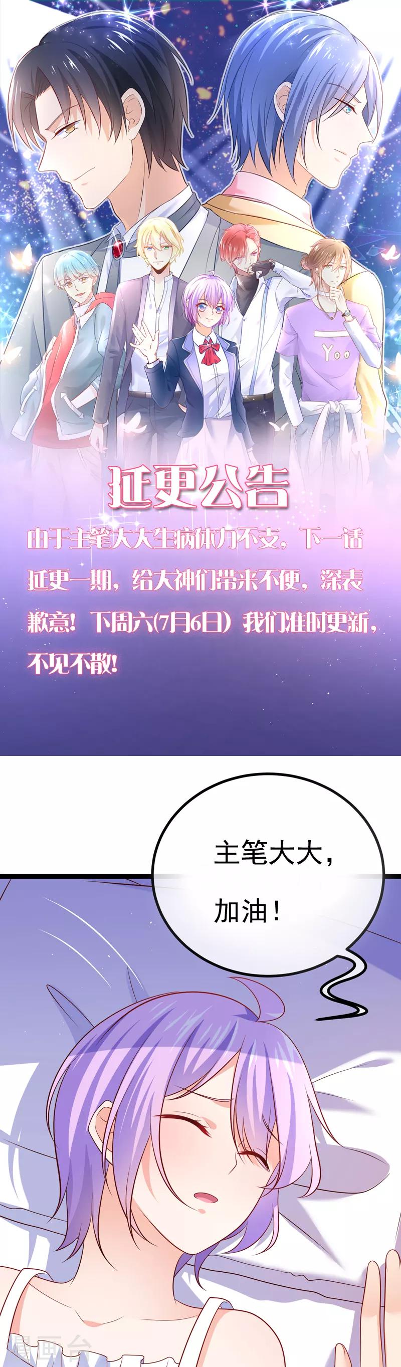 第66话 让我怎么忍得住34