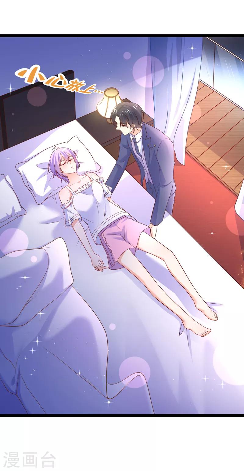 第66话 让我怎么忍得住4