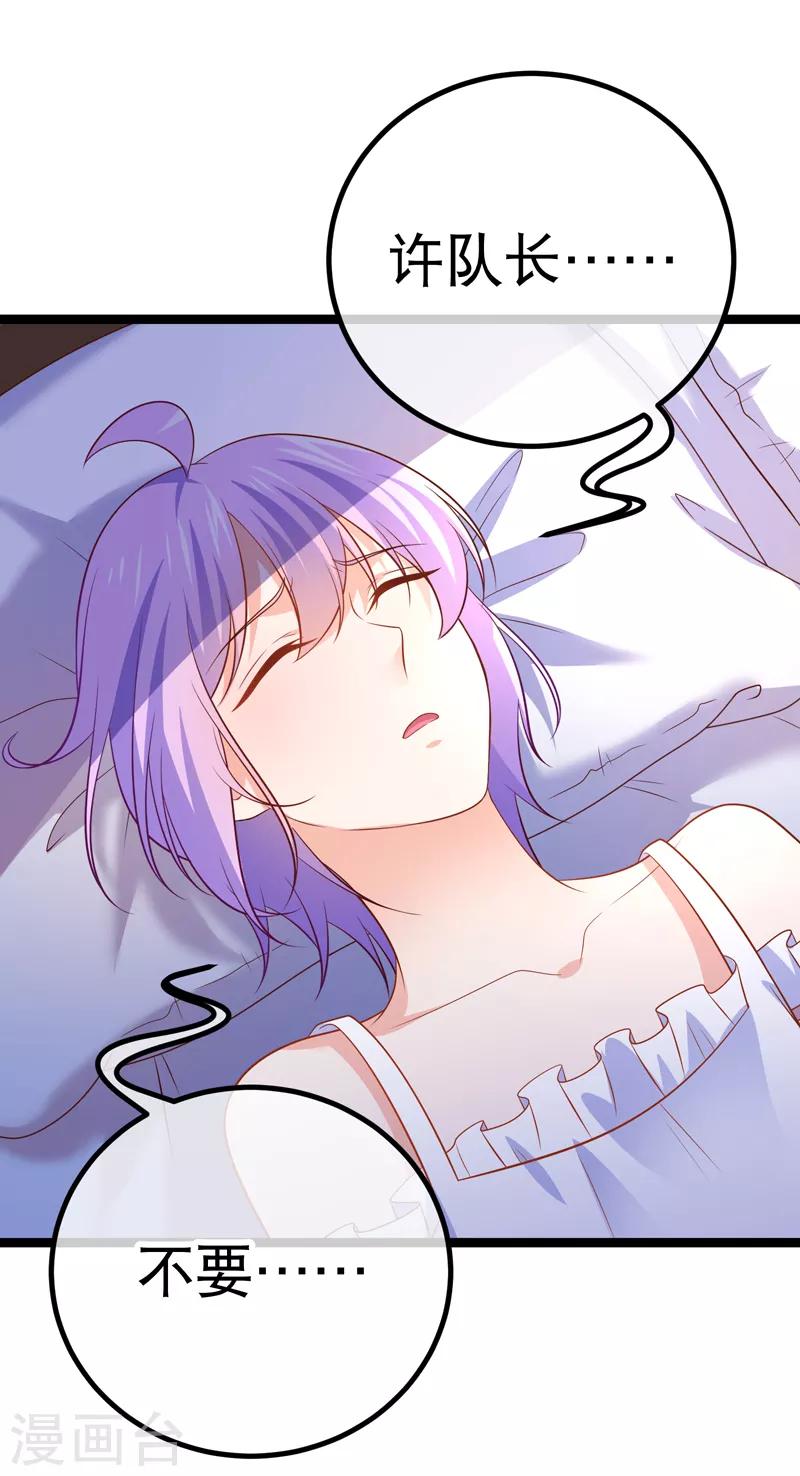 第66话 让我怎么忍得住5