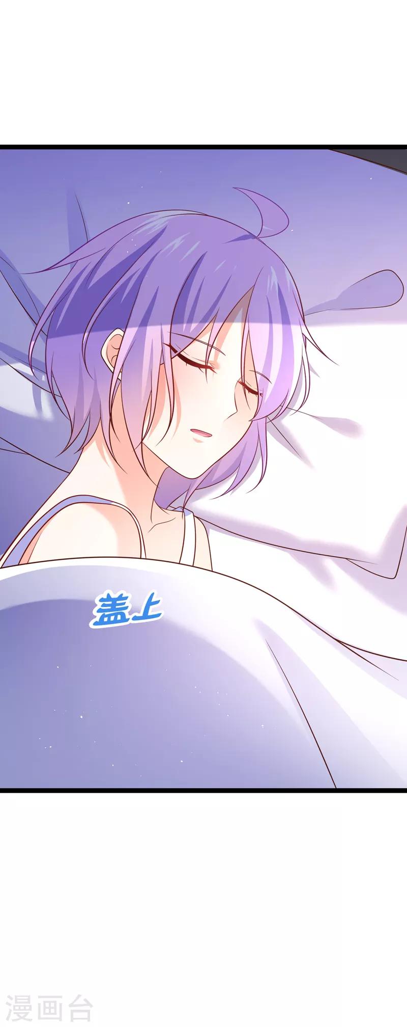 第66话 让我怎么忍得住9