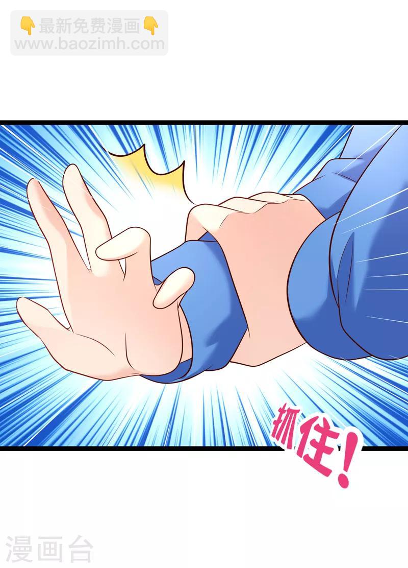 第69话 我们是来看儿媳的20