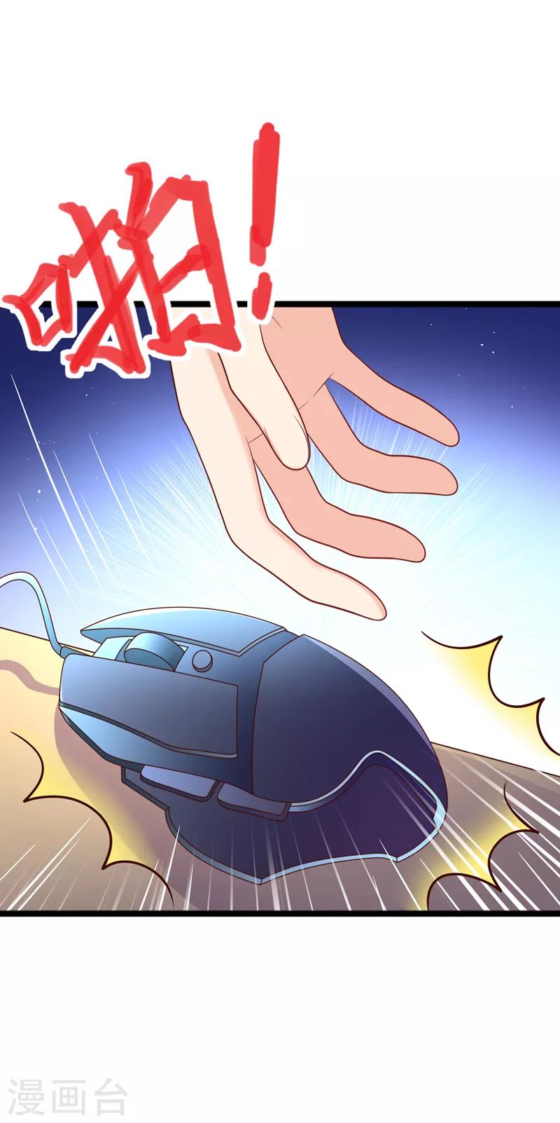 第69话 我们是来看儿媳的6