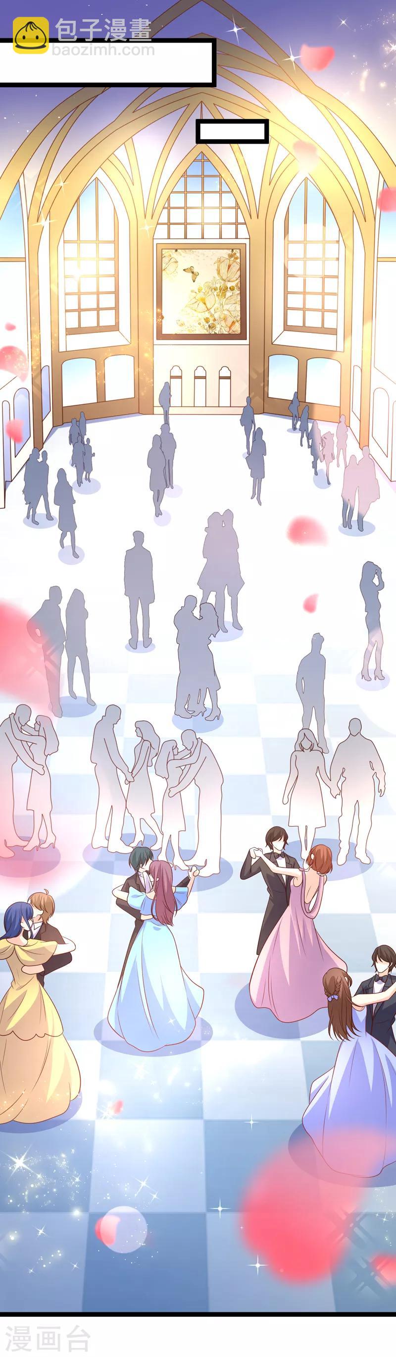 第71话 许星云是绊脚石？1