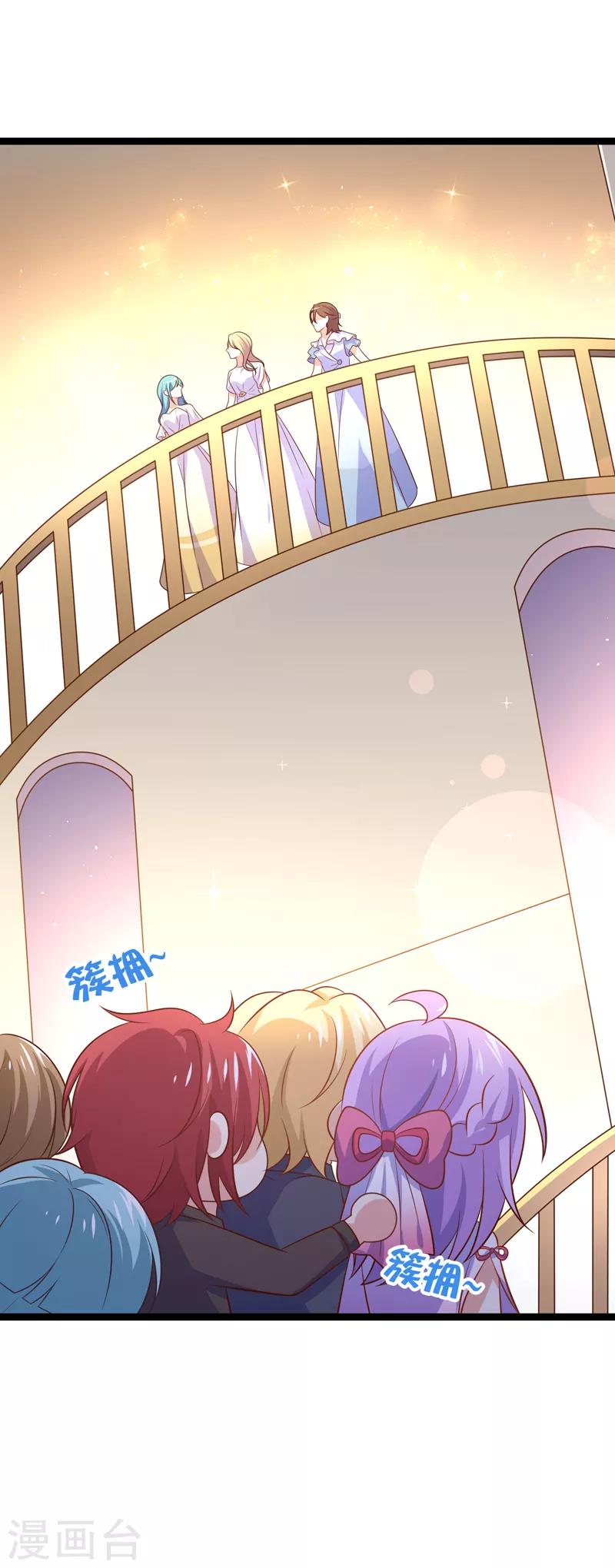 第71话 许星云是绊脚石？16