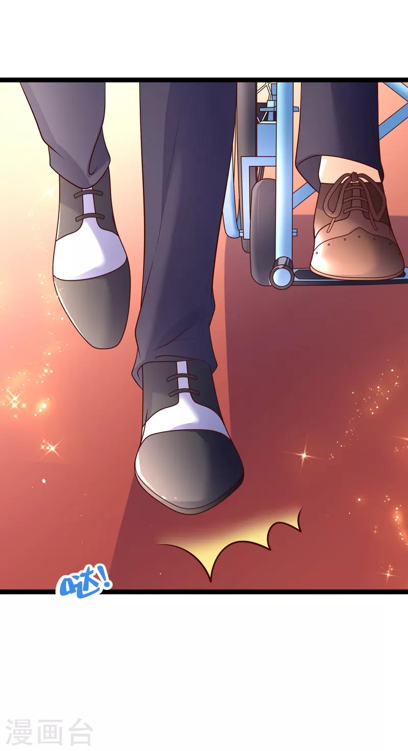 第71话 许星云是绊脚石？2