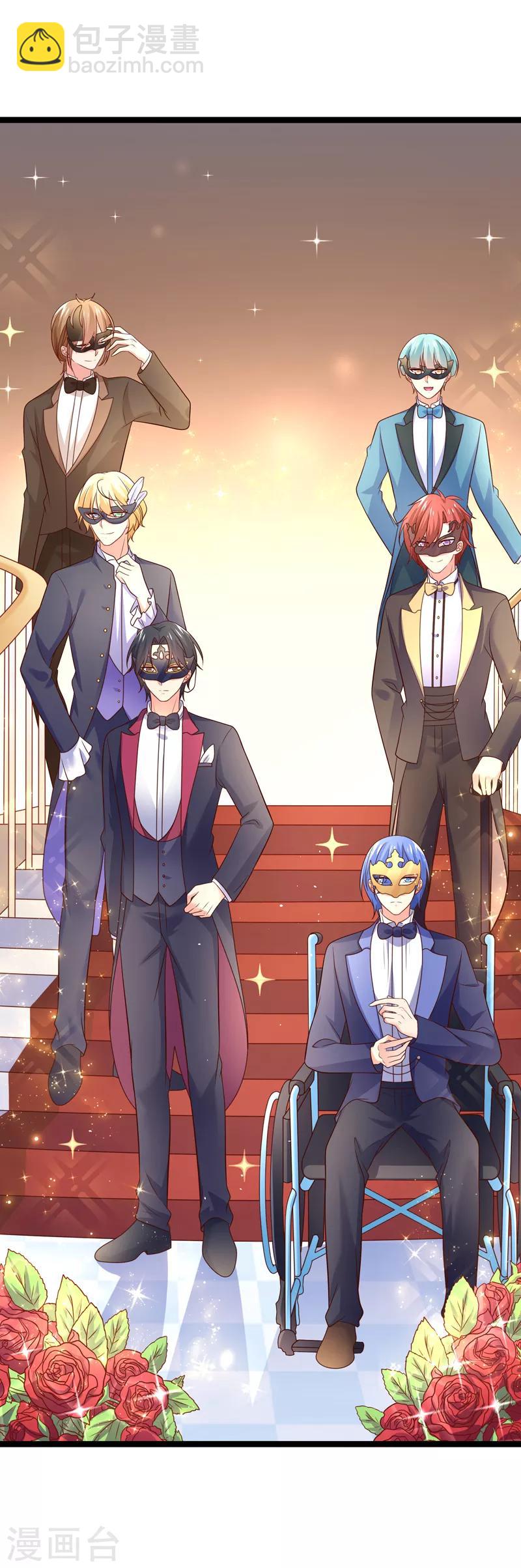 第71话 许星云是绊脚石？3
