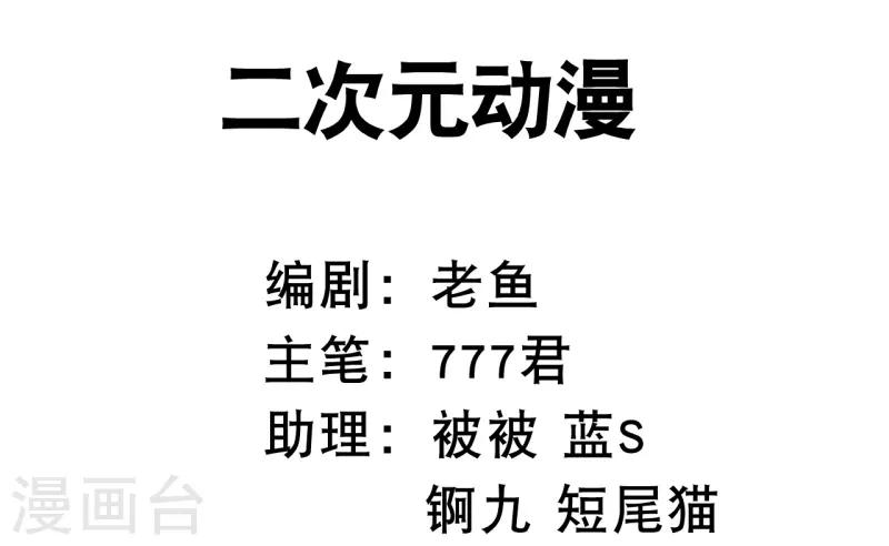 第78话 不要再离开我1