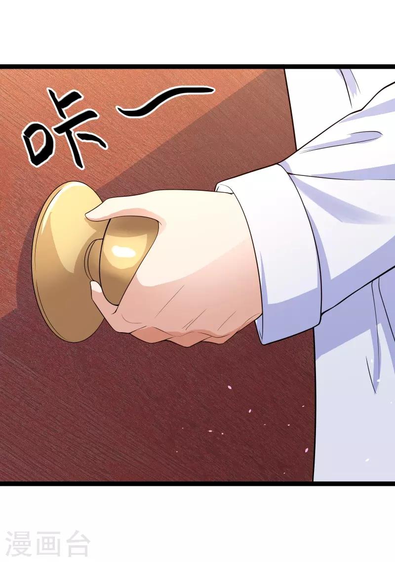 第78话 不要再离开我10