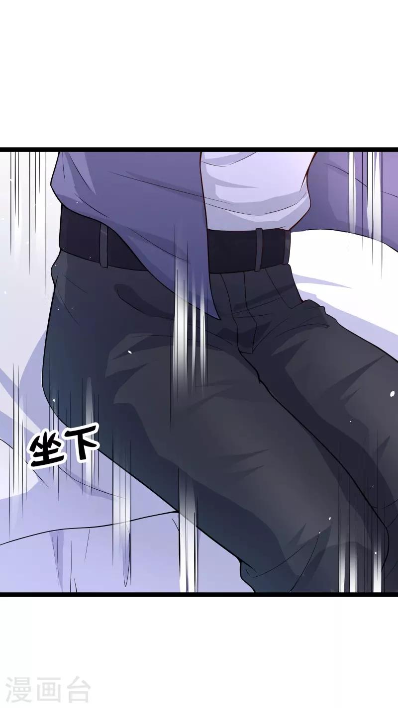 第78话 不要再离开我12