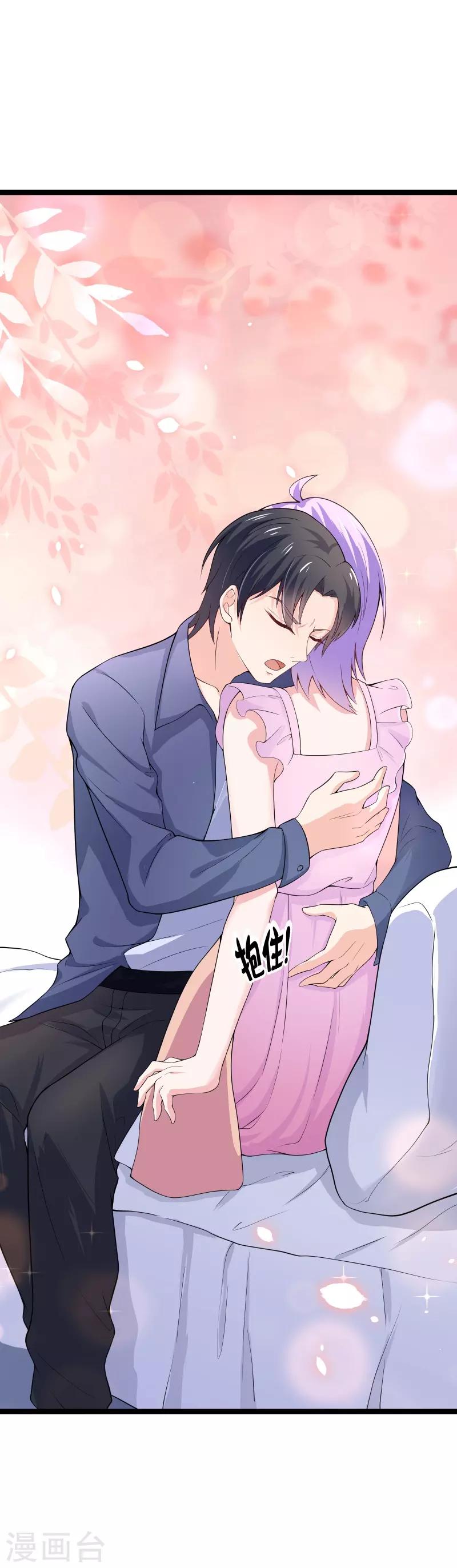 第78话 不要再离开我14