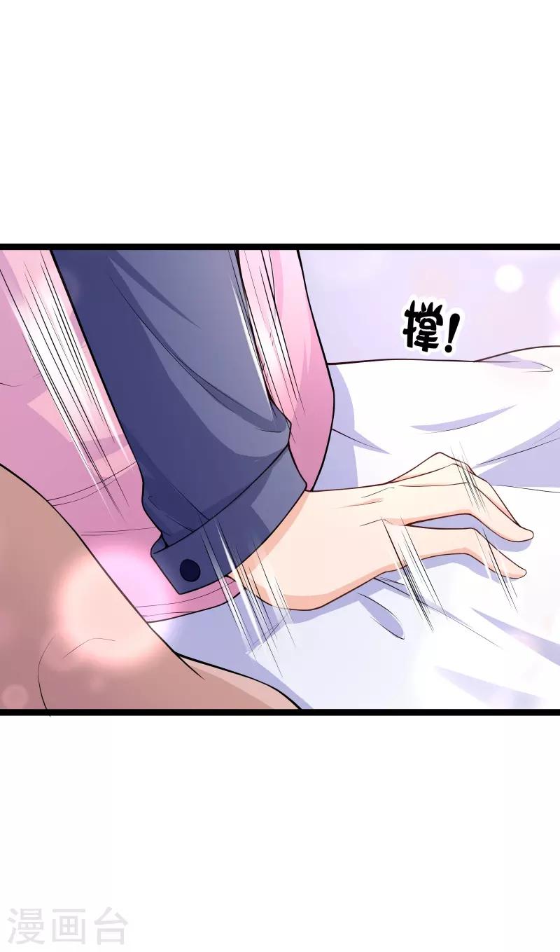 第78话 不要再离开我20