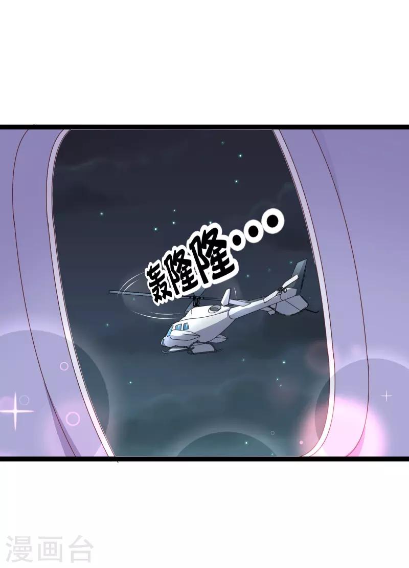 第78话 不要再离开我26