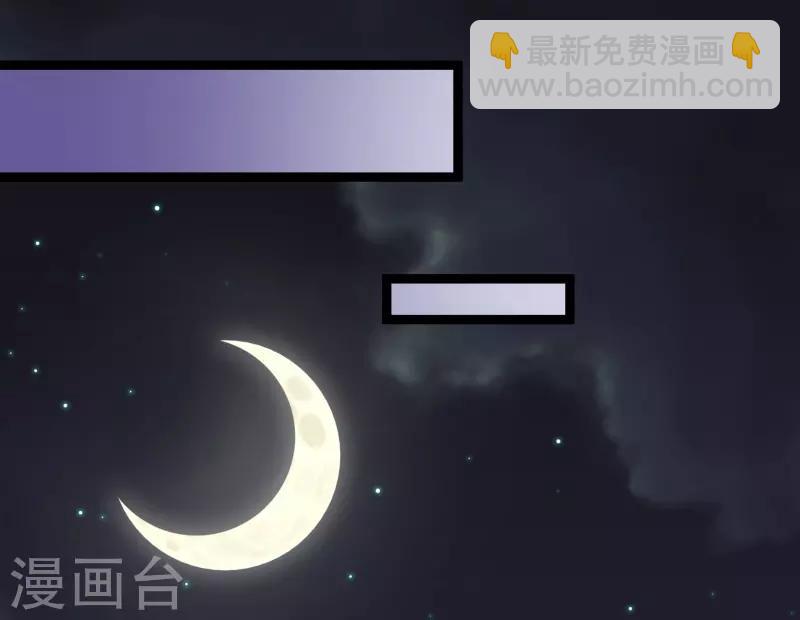 第78话 不要再离开我3