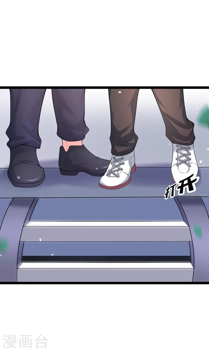 第78话 不要再离开我31