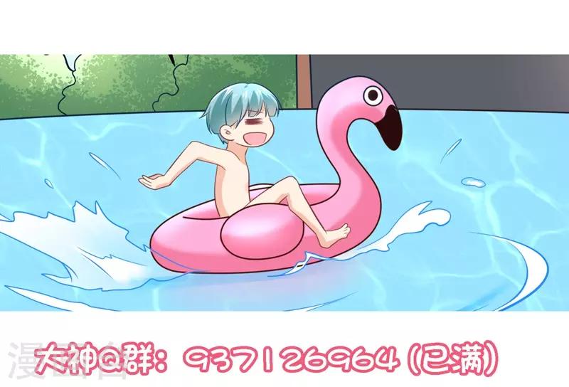 第78话 不要再离开我40