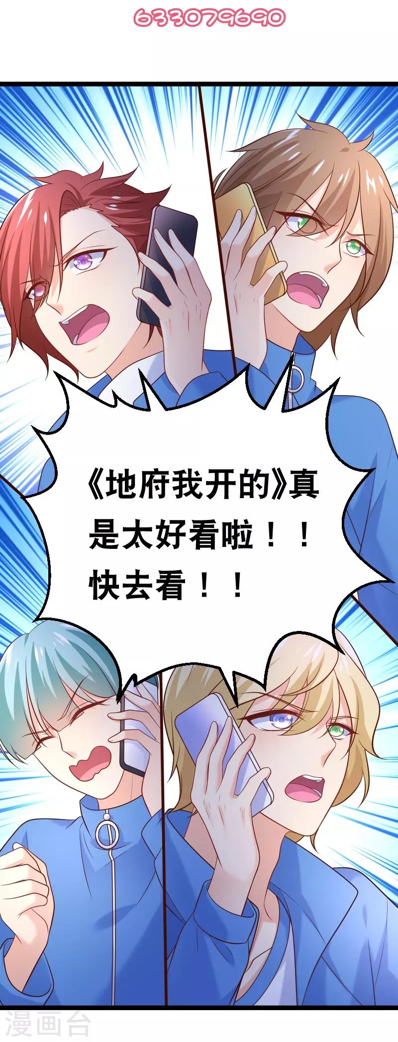 第78话 不要再离开我41