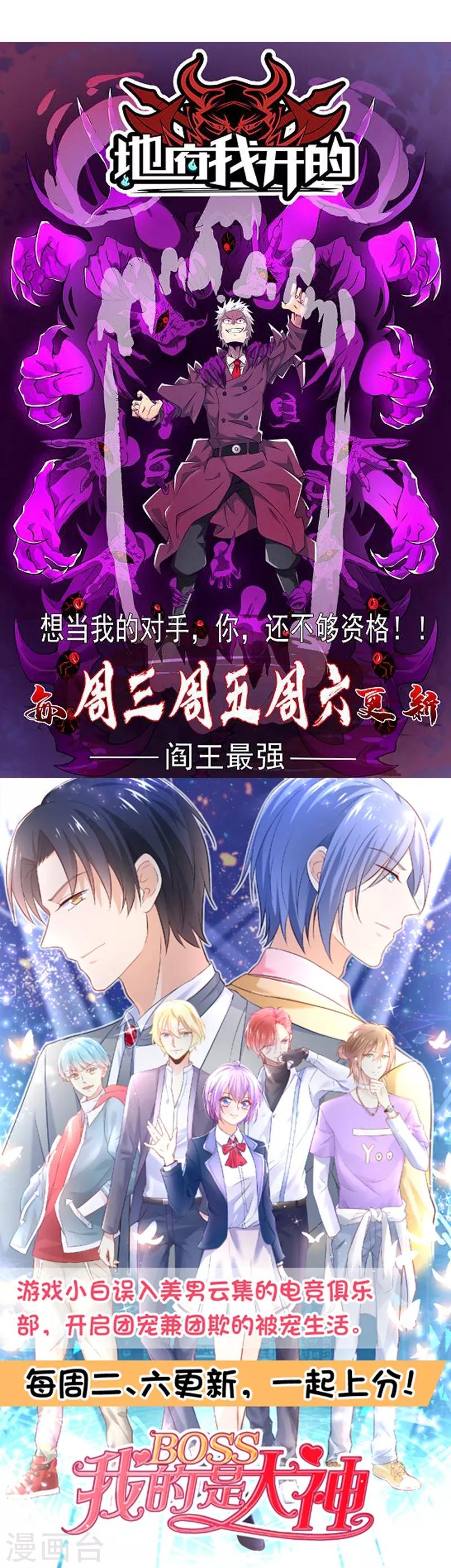 第78话 不要再离开我42