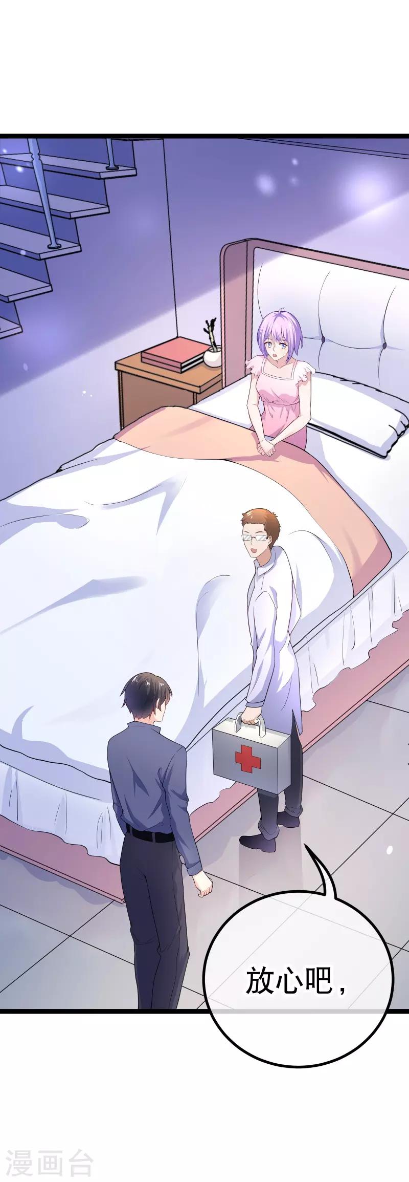 第78话 不要再离开我6