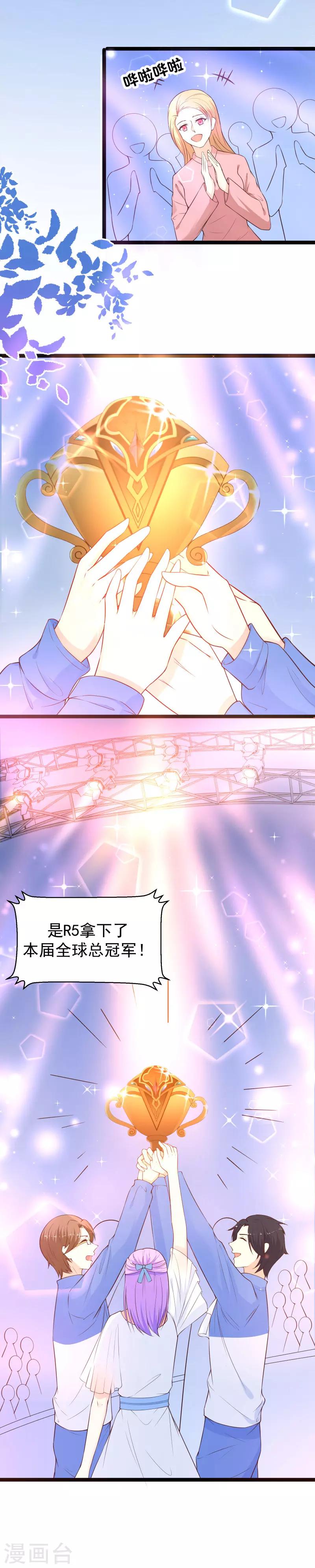 最终话 大结局14