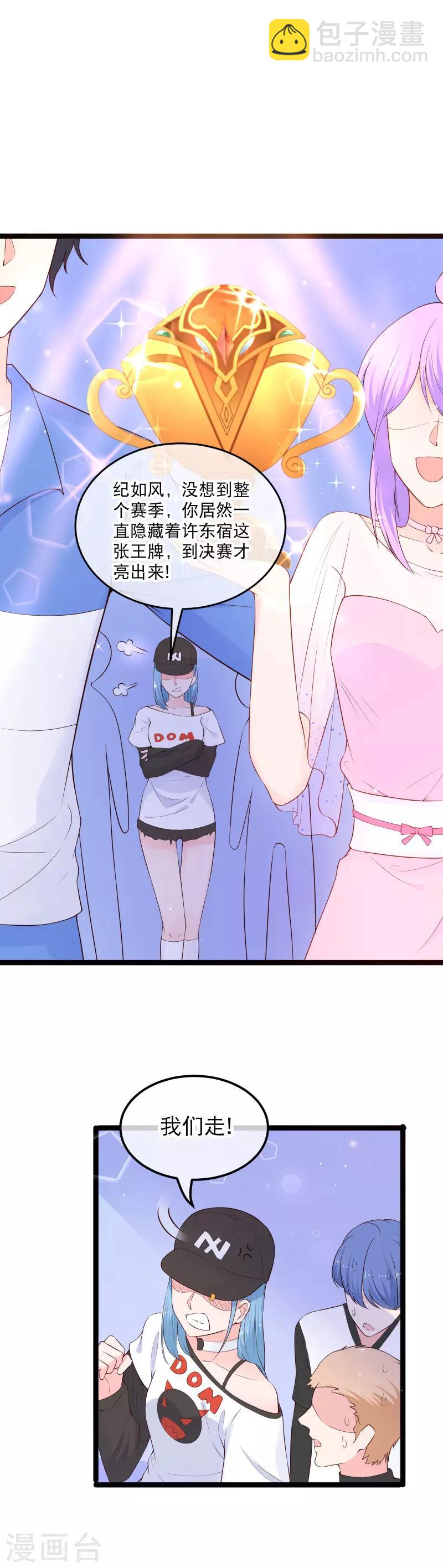 最终话 大结局15