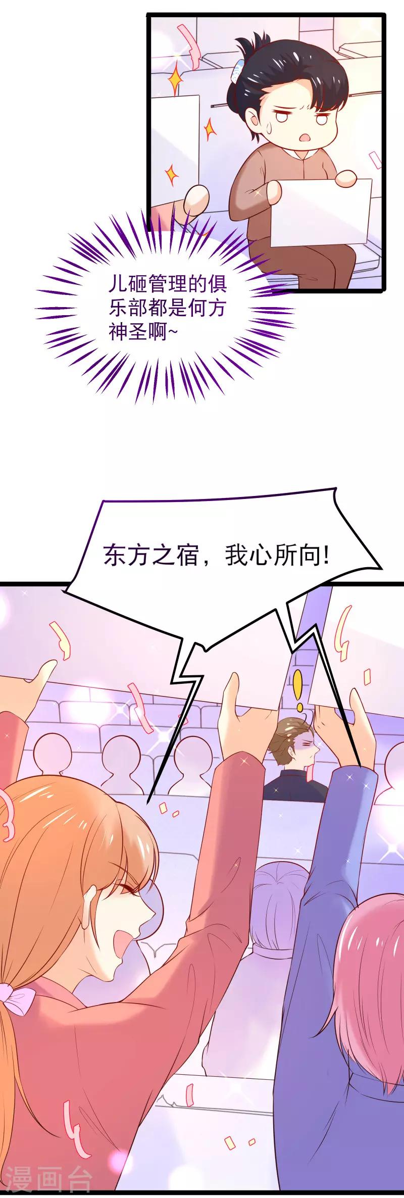 最终话 大结局2