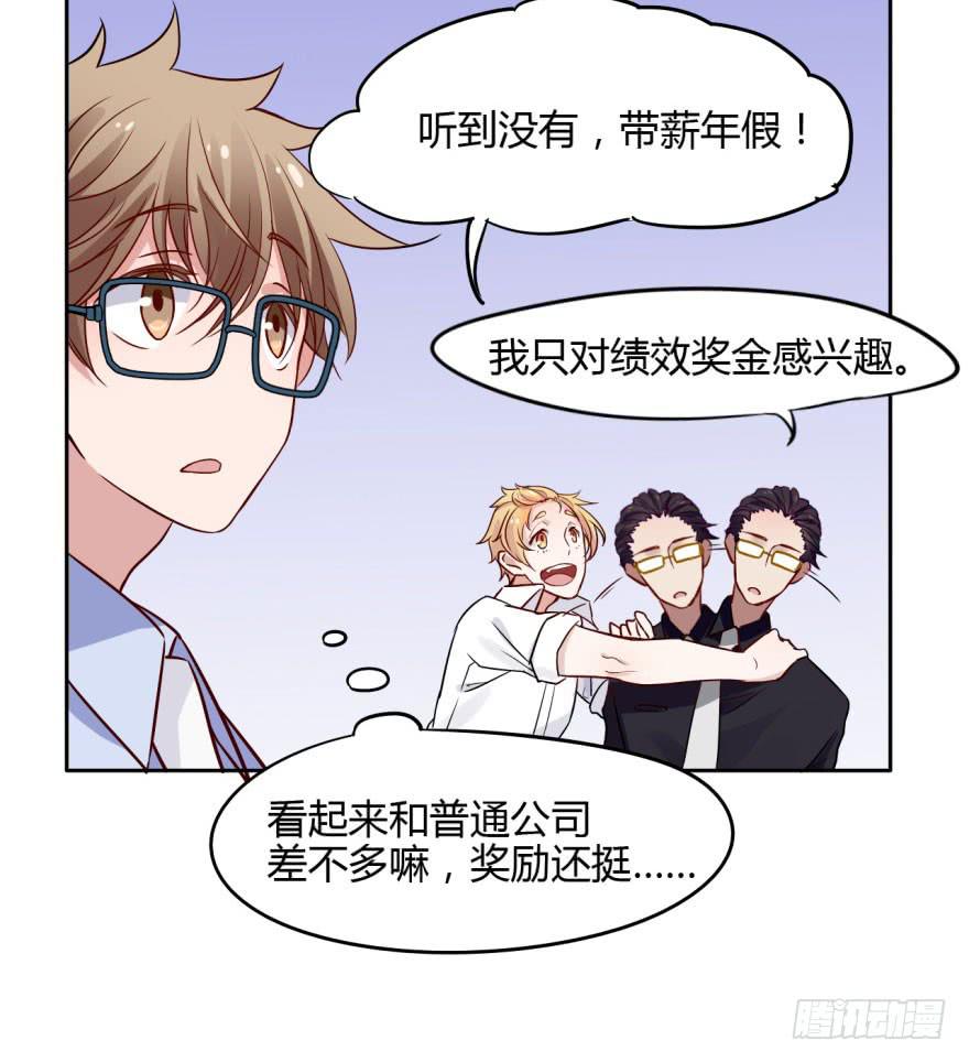 7 阴间的饭太好吃啦0