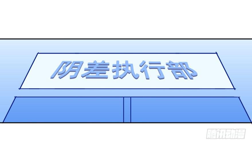 9 阎罗殿不养废物0