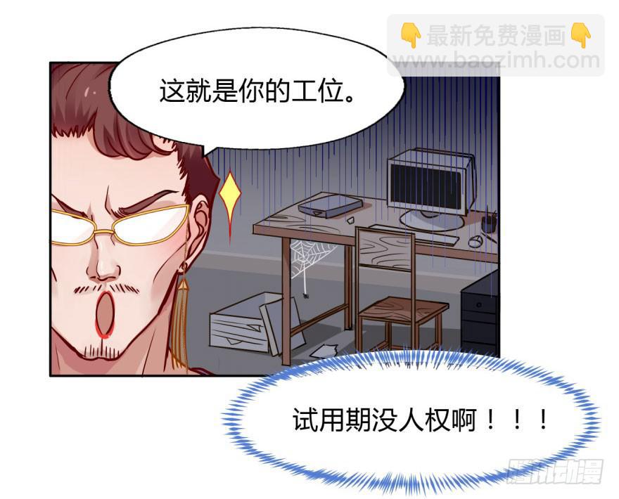9 阎罗殿不养废物10