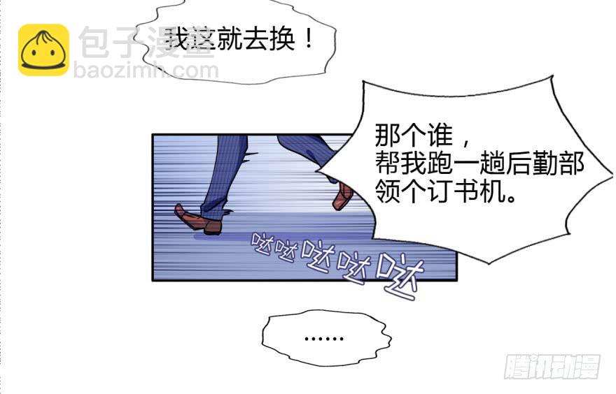 9 阎罗殿不养废物14