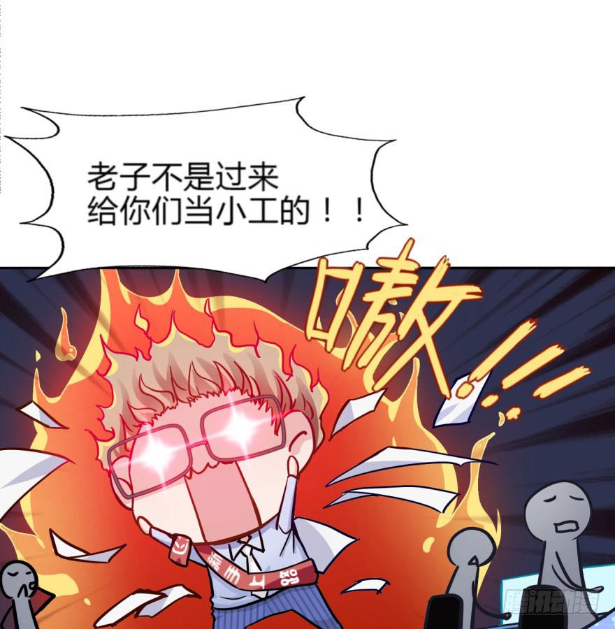 9 阎罗殿不养废物15