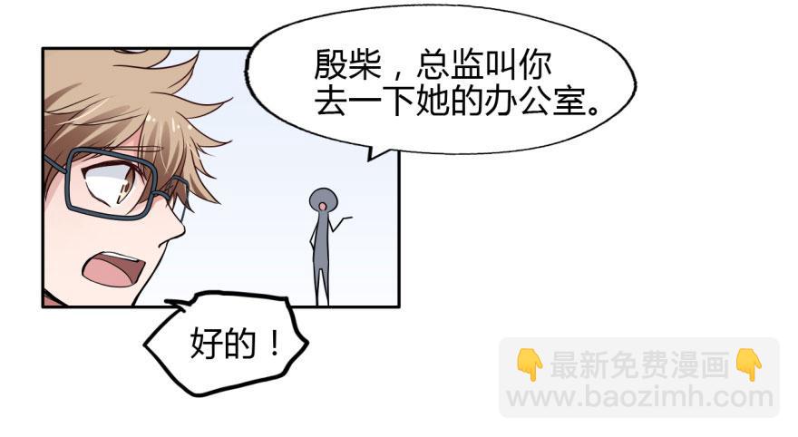 9 阎罗殿不养废物17