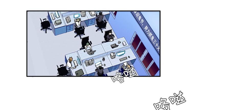 9 阎罗殿不养废物2