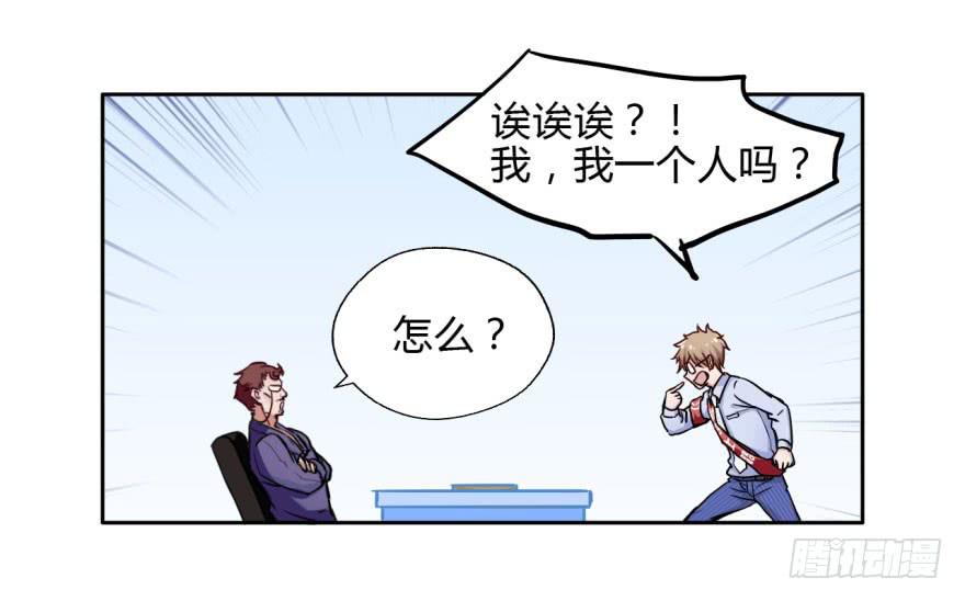 9 阎罗殿不养废物20