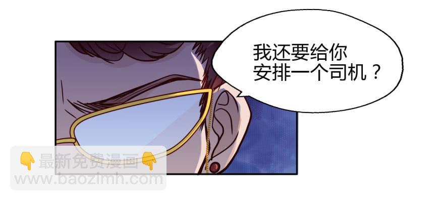 9 阎罗殿不养废物21