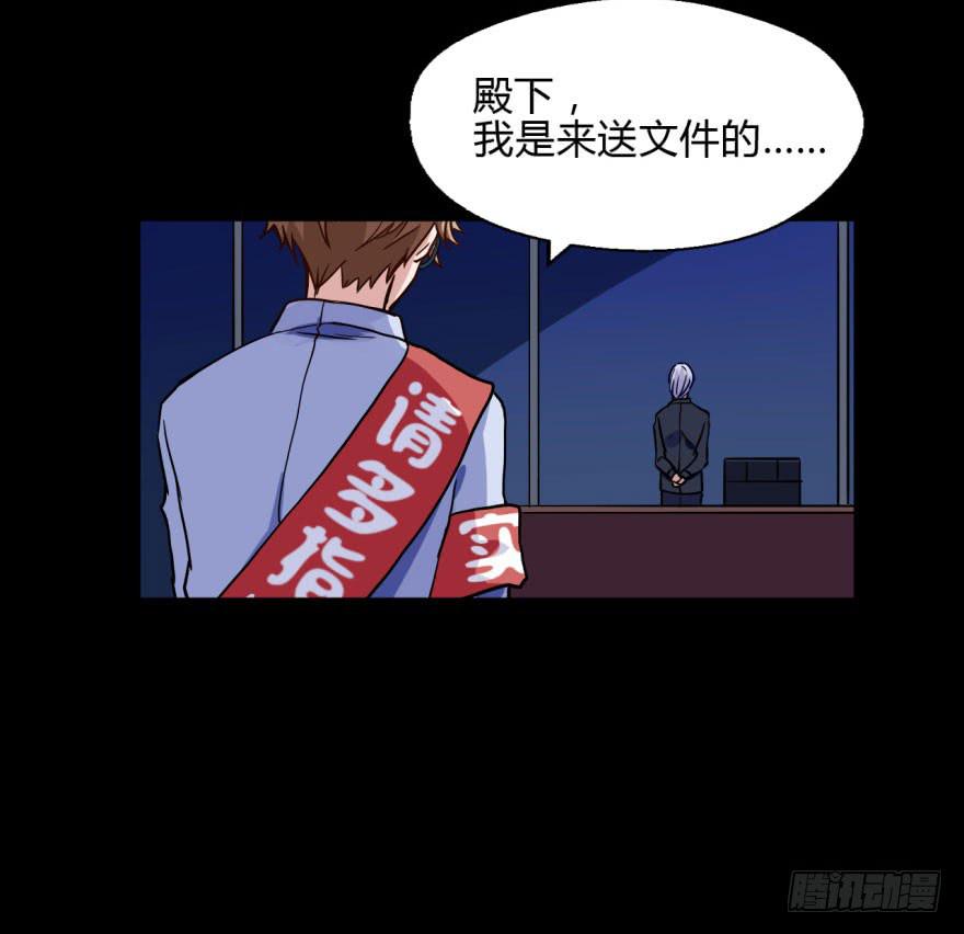 9 阎罗殿不养废物29