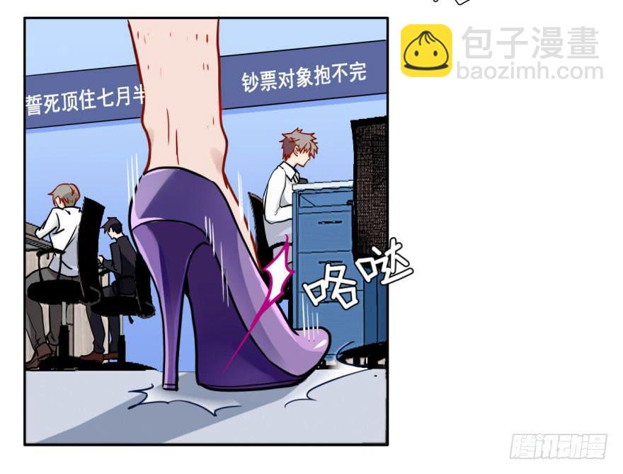 9 阎罗殿不养废物3