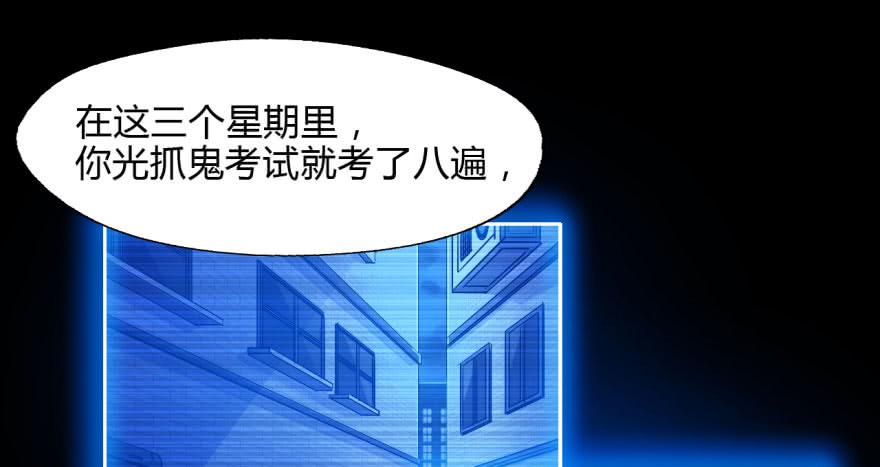 9 阎罗殿不养废物38