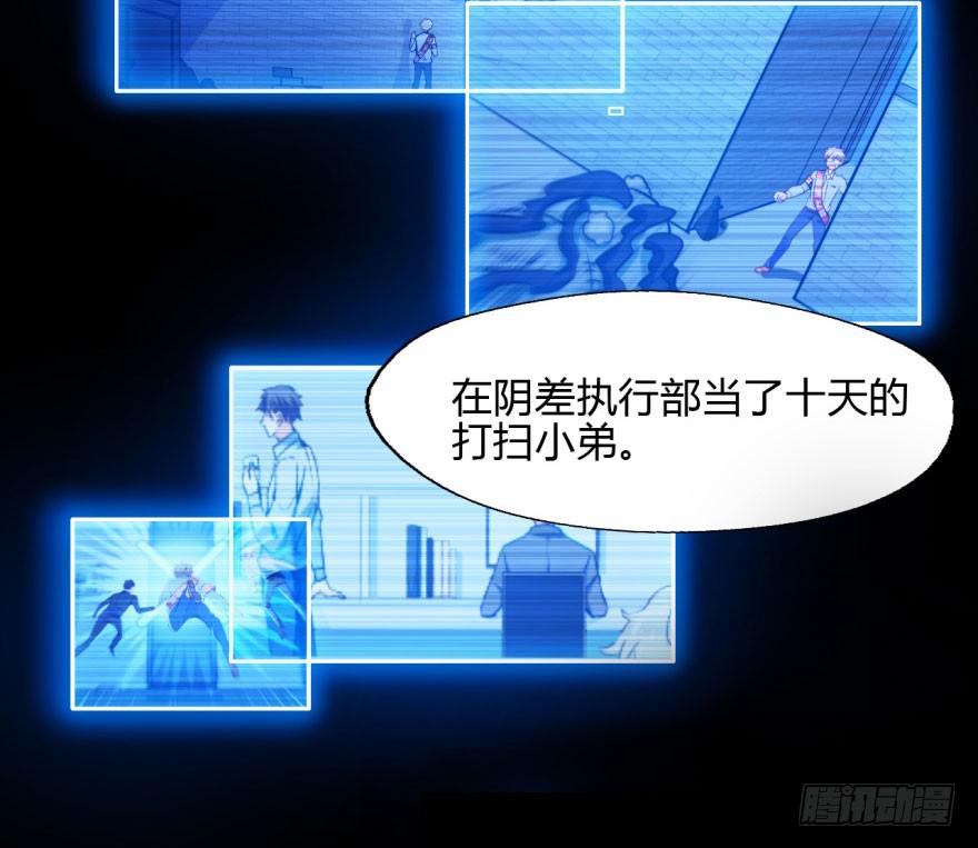 9 阎罗殿不养废物39