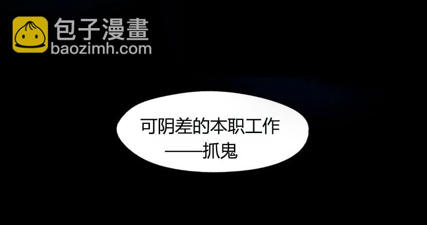 9 阎罗殿不养废物40